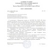 О формировании фонда капитального ремонта на счете регионального оператора для МКД, расположенного по адресу: город Лянтор, 5-й микрорайон, дом №13
